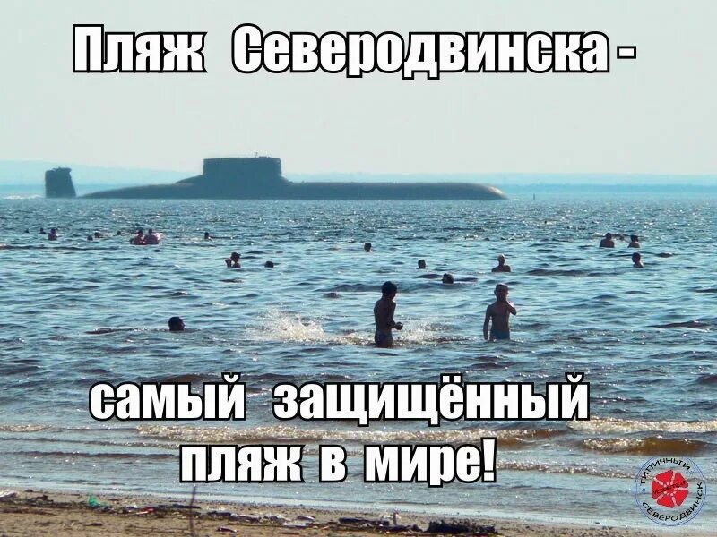 Курорты баренцева моря приглашают переждать жару