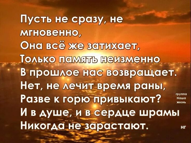 Мудрость память. Цитаты из жизни. мудрость жизни. мудрые мысли. душевные высказывания.