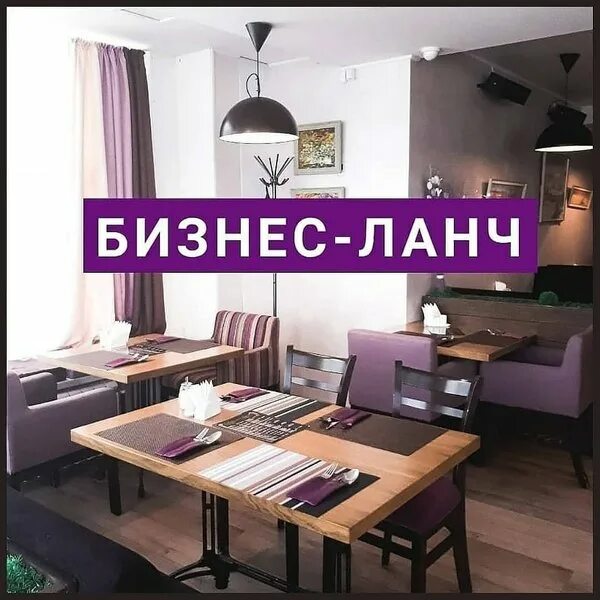 Бар апрель. Ресторан апрель челябинск. ресторан апрель москва. ресторан апрель первомайское. улетный апрель в ресторане.
