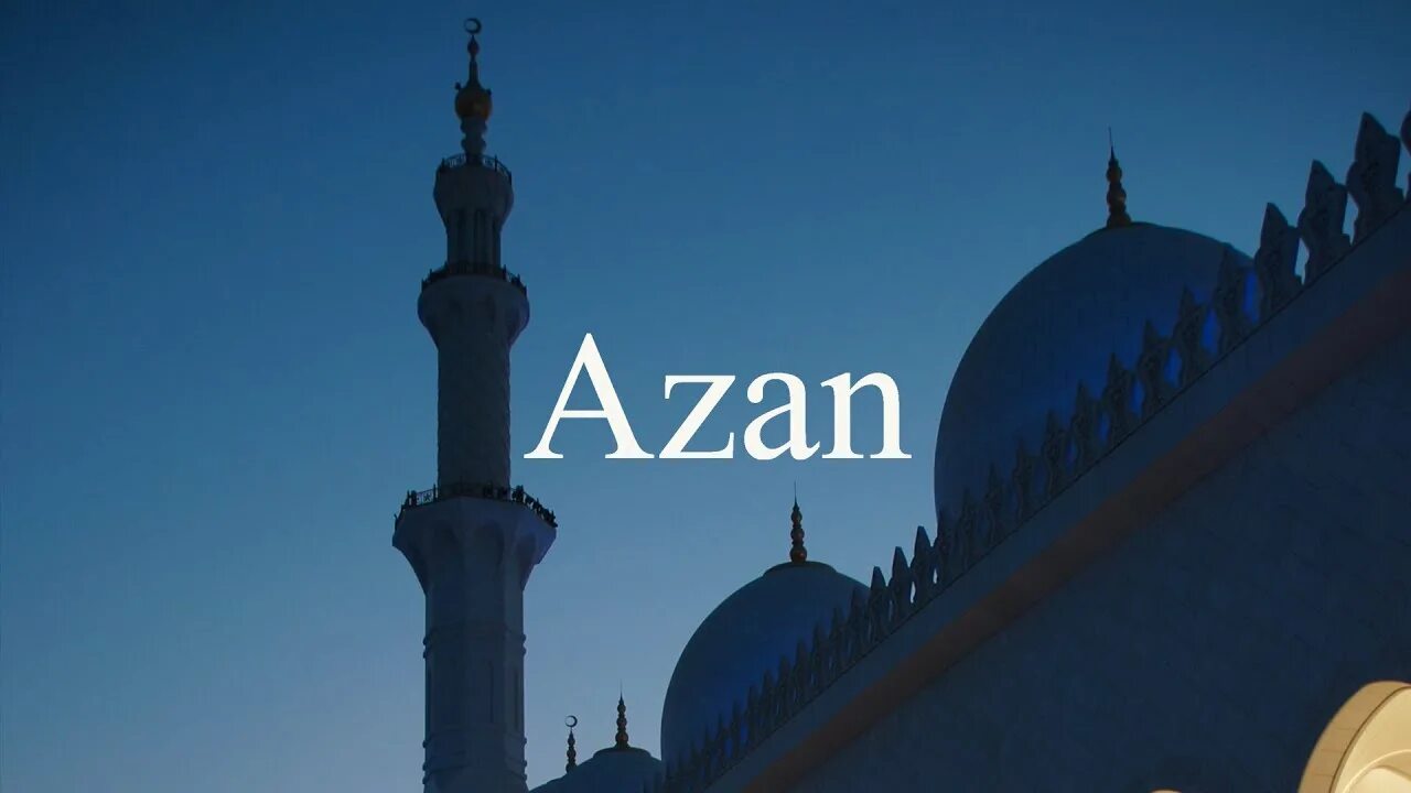 Азан. Красивый азан. Azan. Adhan beautiful Reciter.