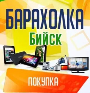 Барахолка ютуб канал