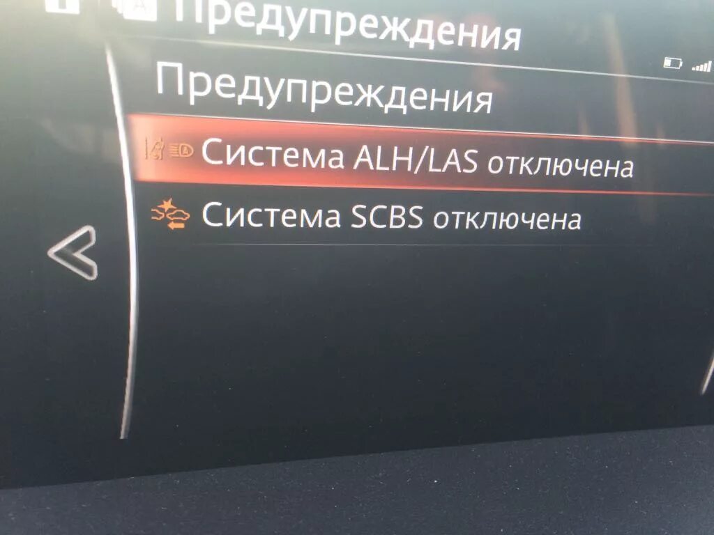 Mazda cx 5 ошибка. Система scbs мазда сх 5. датчик scbs mazda cx 5. fsc мазда сх 5. активация скрытых функций мазда сх5.