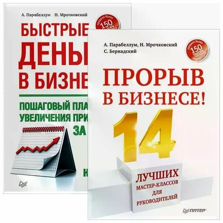 книга я и деньги. как привлечь удачу и деньги. заговор на привлечение денег. древние заговоры на деньги. заговор на деньги.