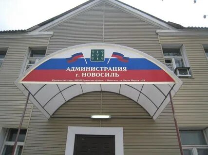 Билеты орел новосиль автобус
