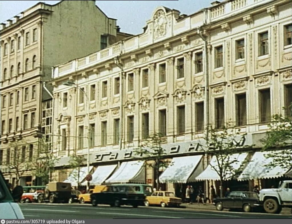 Магазин москва в москве в советское время