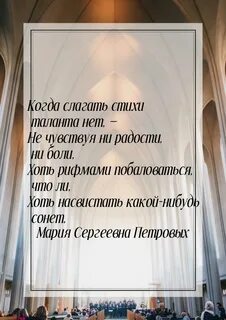 Талантливые стихи