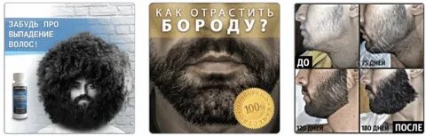 Про выпасть