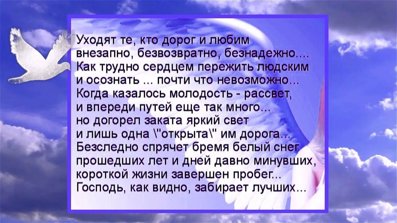 Как будто сердцу тяжело. Как будто сердцу тяжело