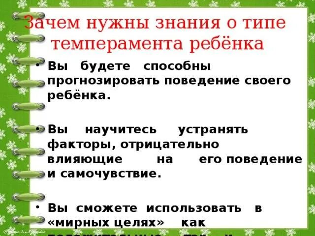 Используя знания почему. Зачем нужны знания. зачем нужны знания человеку. почему нужно человеку знания. зачем нужно познание.