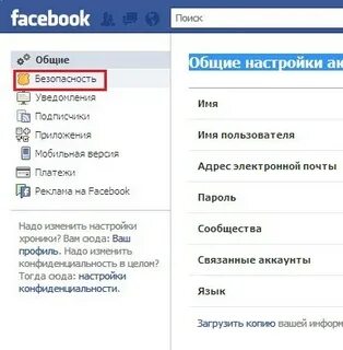 Фейсбук мобильная версия