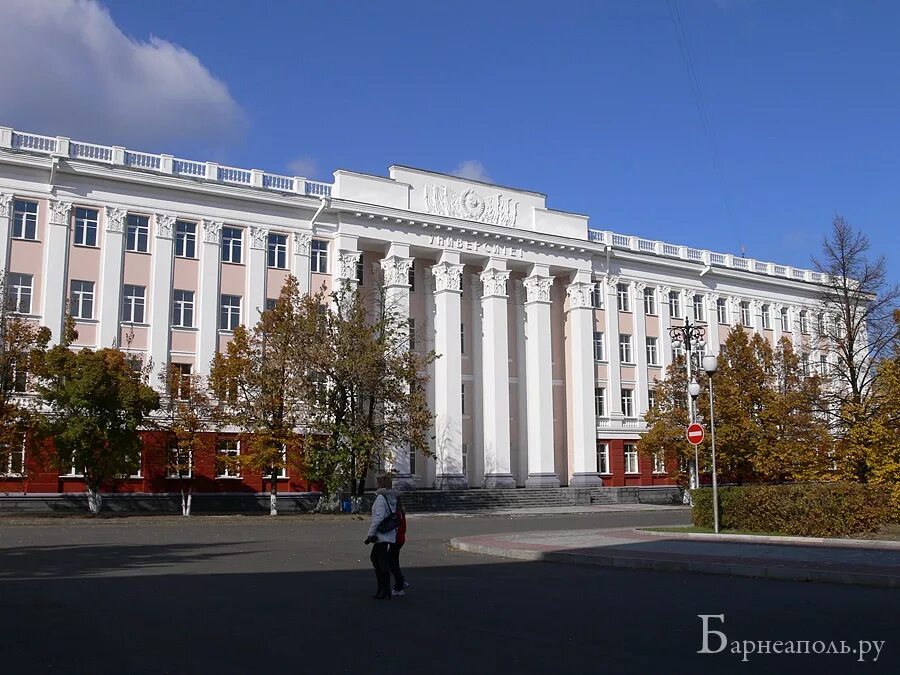 Сайт алтайского медицинского университета. Университет АГУ Барнаул. Здание АГУ Барнаул. АЛТГУ корпус л. Корпуса АГУ Барнаул.