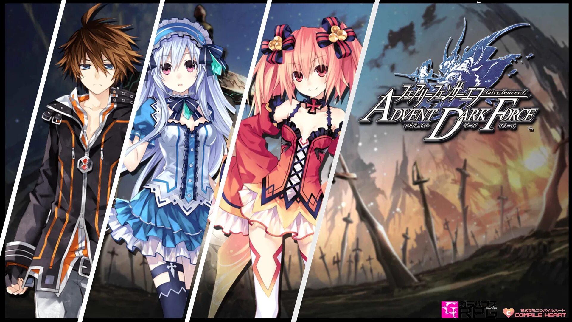 Fairy fencer f advent dark force. Fairy fencer f. fairy fencer f игра. fairy fencer эрин.