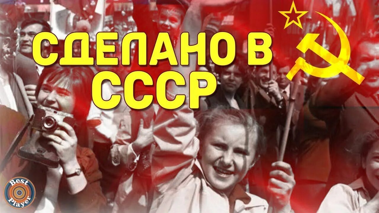 Сборник детских песен из мультфильмов. Советское кино пластинка. Песни из мультфильмов. Военные песни ссср. Хиты 70-80.