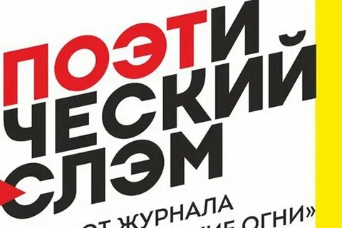Огне журнал