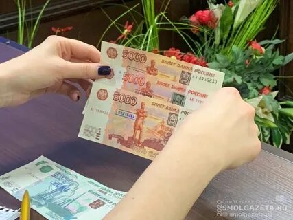 Сомнительные денежные знаки