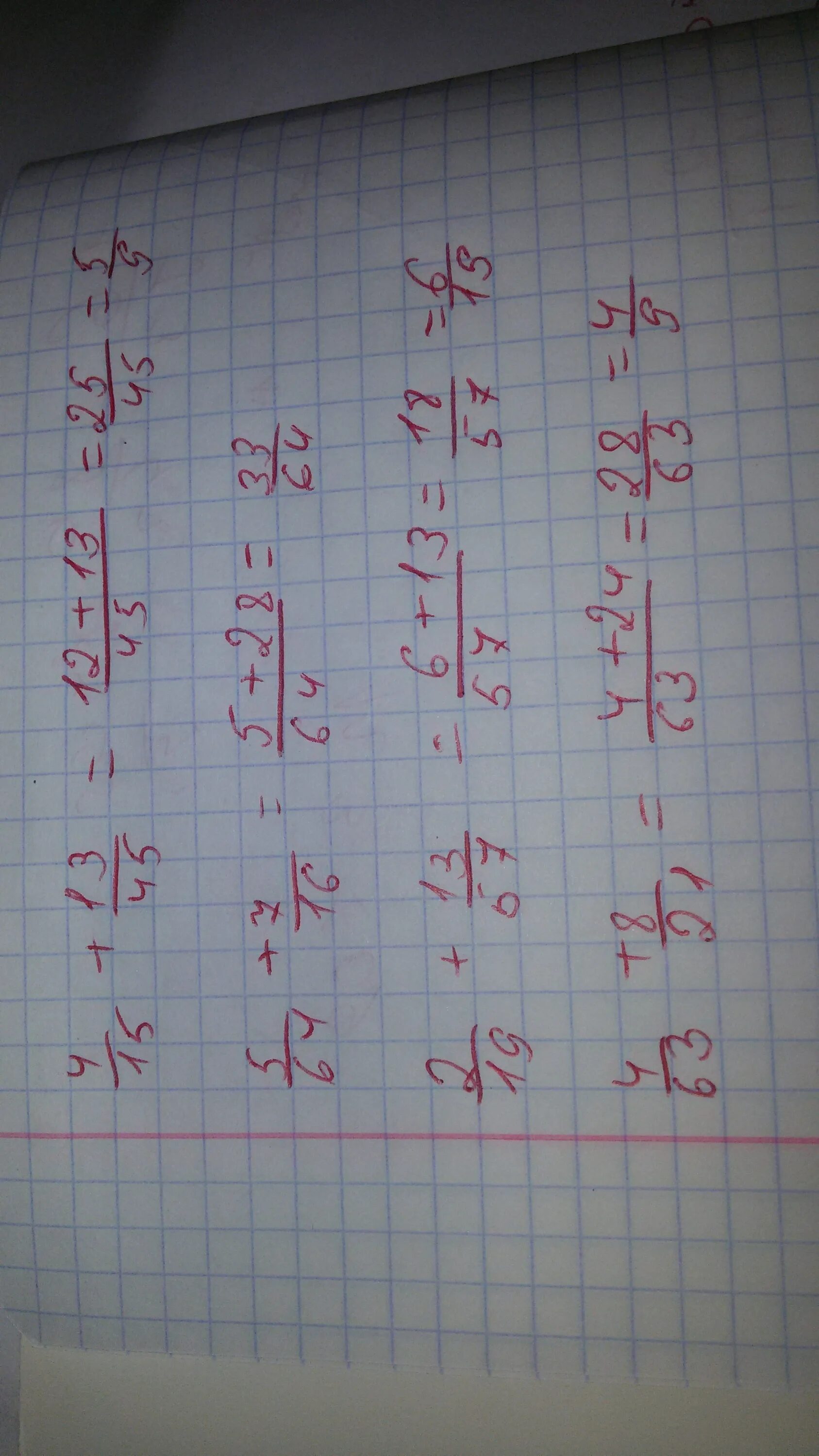 Ответы 4/15+13/45=. Ответ 45 7 4 + - 57 6 =. Б) 5,6 × 0,45 =. -13:(-15/4) Решение.