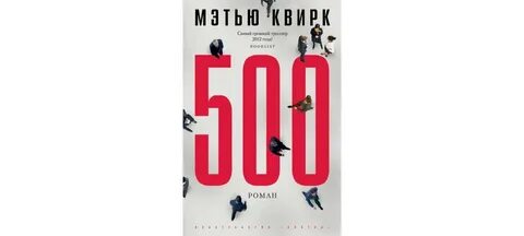 Н 5 389