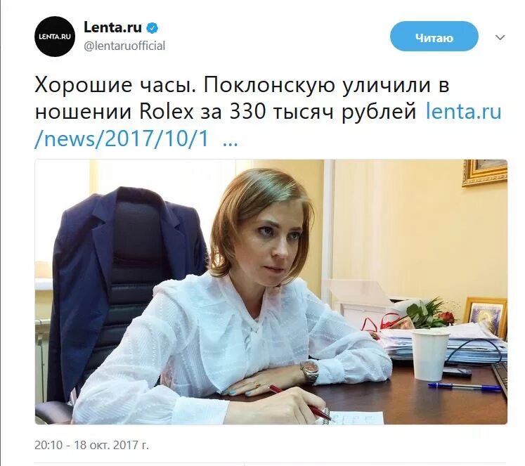 Мысли вслух книга поклонская. Мысли вслух книга поклонская. Поклонская мемы. Поклонская няш мяш. Поклонская гуманитарка.