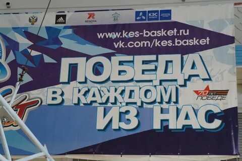 Новости спорта расписание