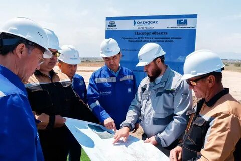 Когда построили газ