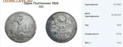 1 пункт сколько рублей