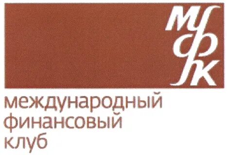 Мфк банк москва сайт