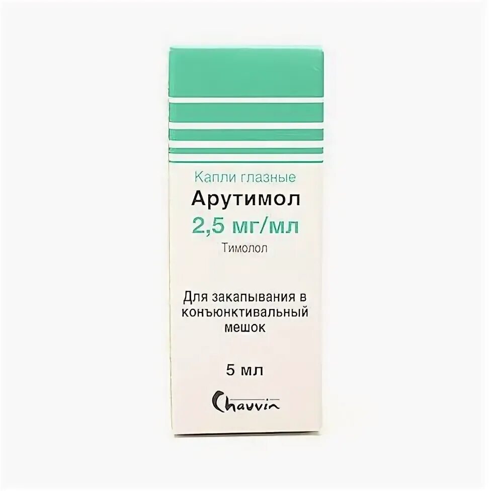 Арутимол 0.5 глазные капли. Арутимол капли глазные 0.25% флакон 5мл. Арутимол 2.5 глазные капли. Глазные капли Тимолол АКОС 0.5.