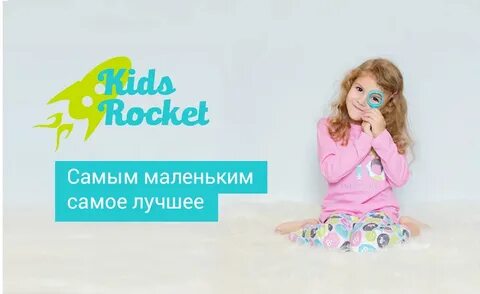 Лучший маленький интернет магазин