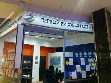 Новокузнецк ул кирова 55