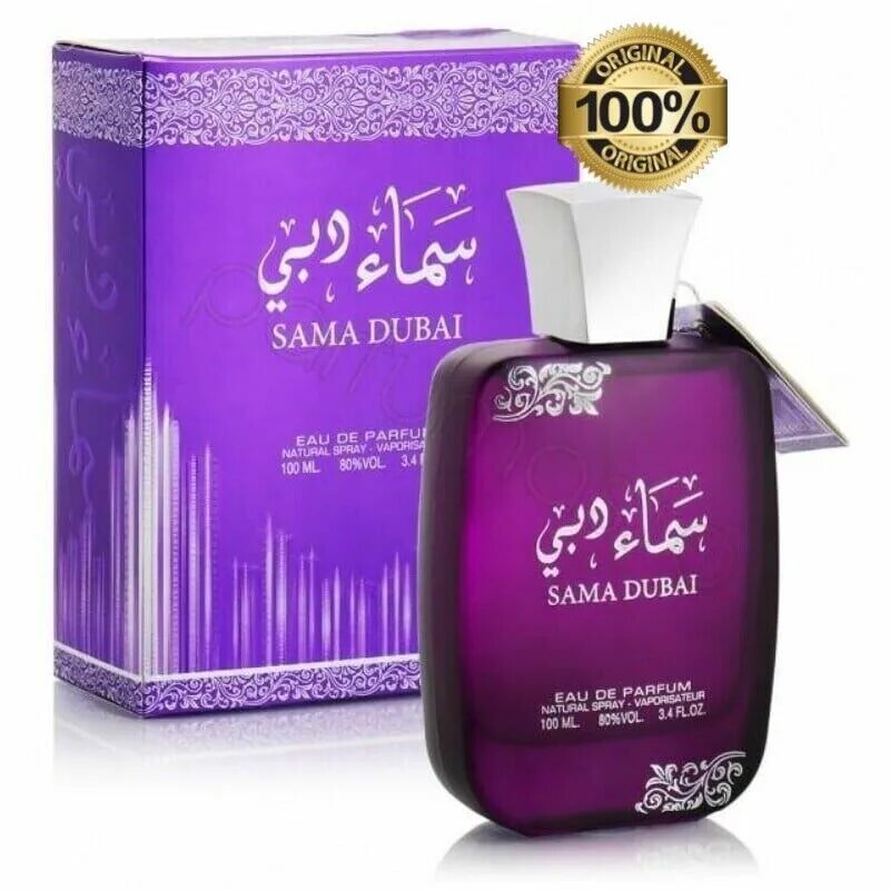 Sama Dubai духи 100ml. Khalis sama Dubai 100ml. Arabic Perfumes sama Dubai EDP 100 ml-. Духи из Эмиратов фиолетовые. Туалетная вода дубай