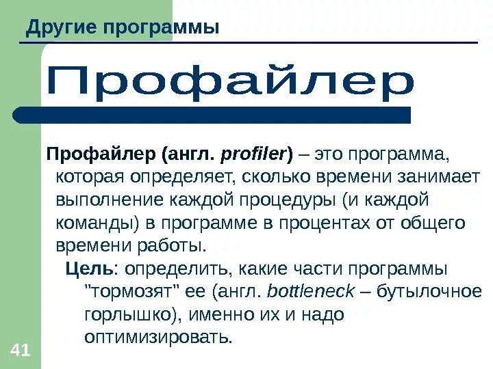 Центр профайлинга. Центр профайлинга