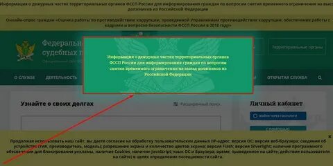 Проверка штрафа по исполнительному производству