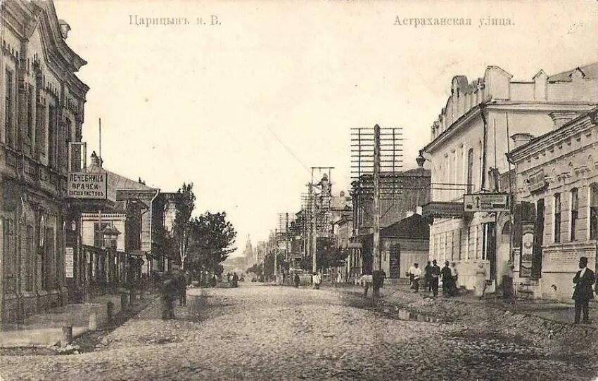 Бани бочкарева царицын. Показанные в царицыне. Царицын 19 век. Царицын (посёлок). Показанные в царицыне.