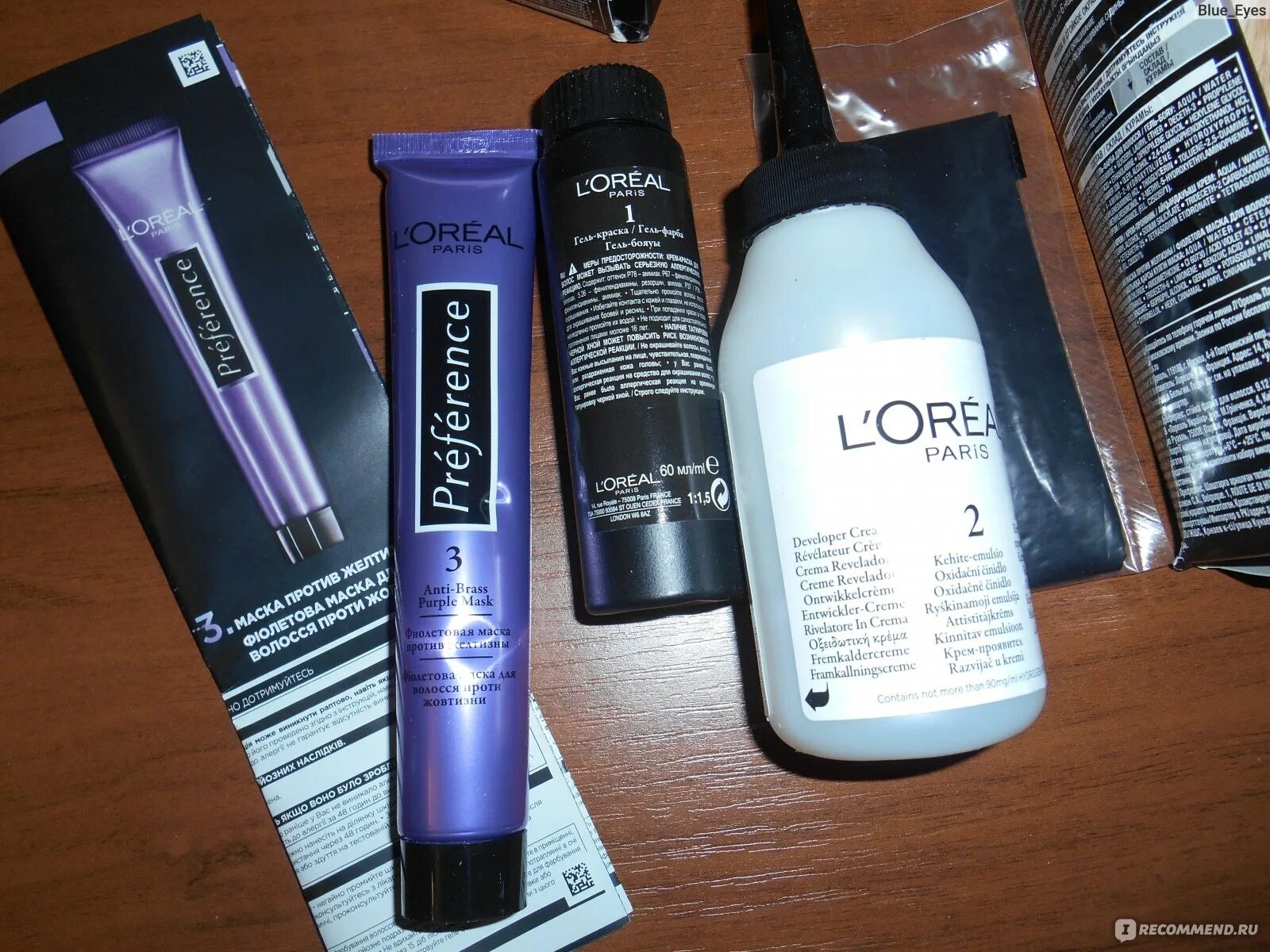 Бальзам Loreal preference. Бальзам для волос лореаль преферанс. Фиолетовая от желтизны лореаль для волос. Краска для волос l'Oreal Paris preference cool blondes с фиолетовой маской. Маска лореаль фиолетовая