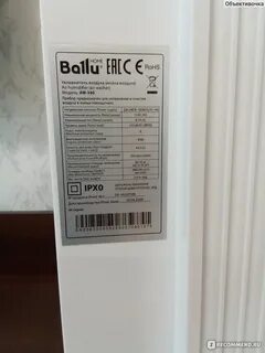 Ballu aw 340 отзывы