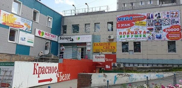 Планета качканар