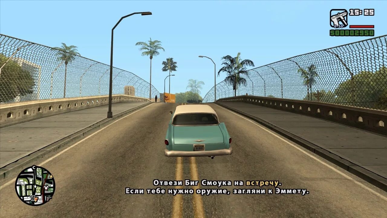 Миссии ГТА Сан андреас. GTA San Andreas. Прохождение угон на ходу миссия 59. Вылетает ГТА са на миссии беглец. ГТА 4 Сан андреас как пройти. Сан андреас миссии прохождение