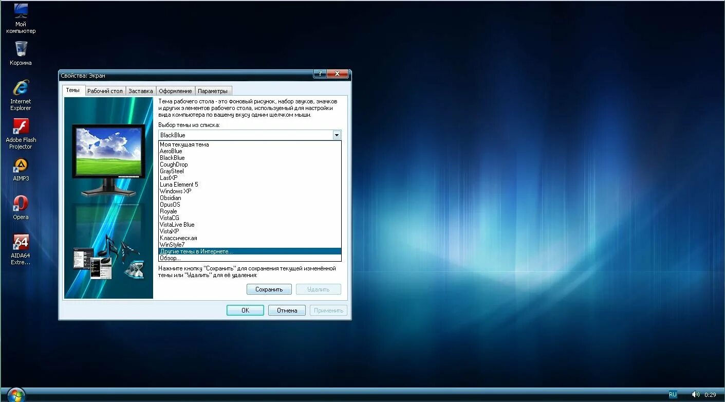 Windows xp professional sp3. Windows xp sp3. Windows xp sp3 2002. Windows xp sp3 x32. виндовс хр профессионал сервис пак 3.