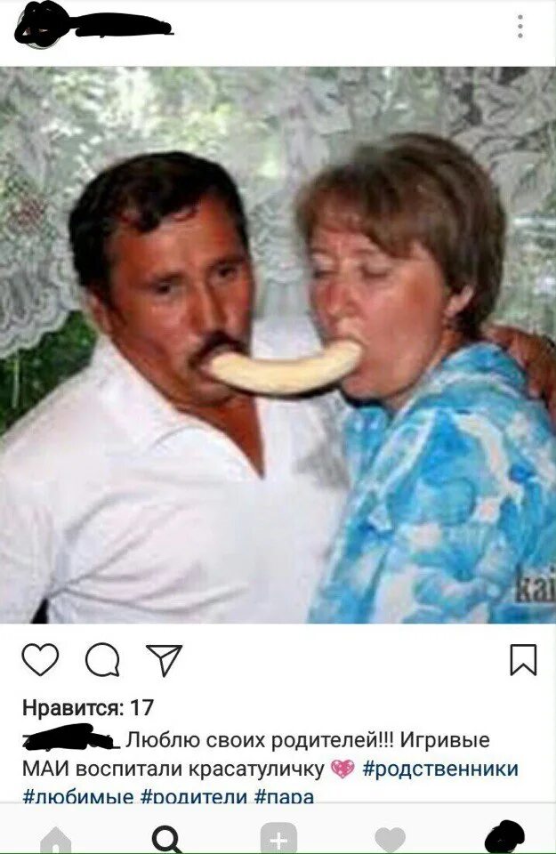 Смешные комментарии под фотографиями. Комментарий под фото друга. Смешные картинки с комментариями. Комментарии к фотографии мужчины. Комментарии под фотографией.