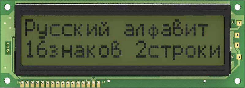 32 16 s. МЭЛТ MT 16s2h. 1602 Дисплей МЭЛТ. Текстовый LCD дисплей МТ-16s2h. MT-16s2h-2ylg-i i2c BEAGLEBONE.