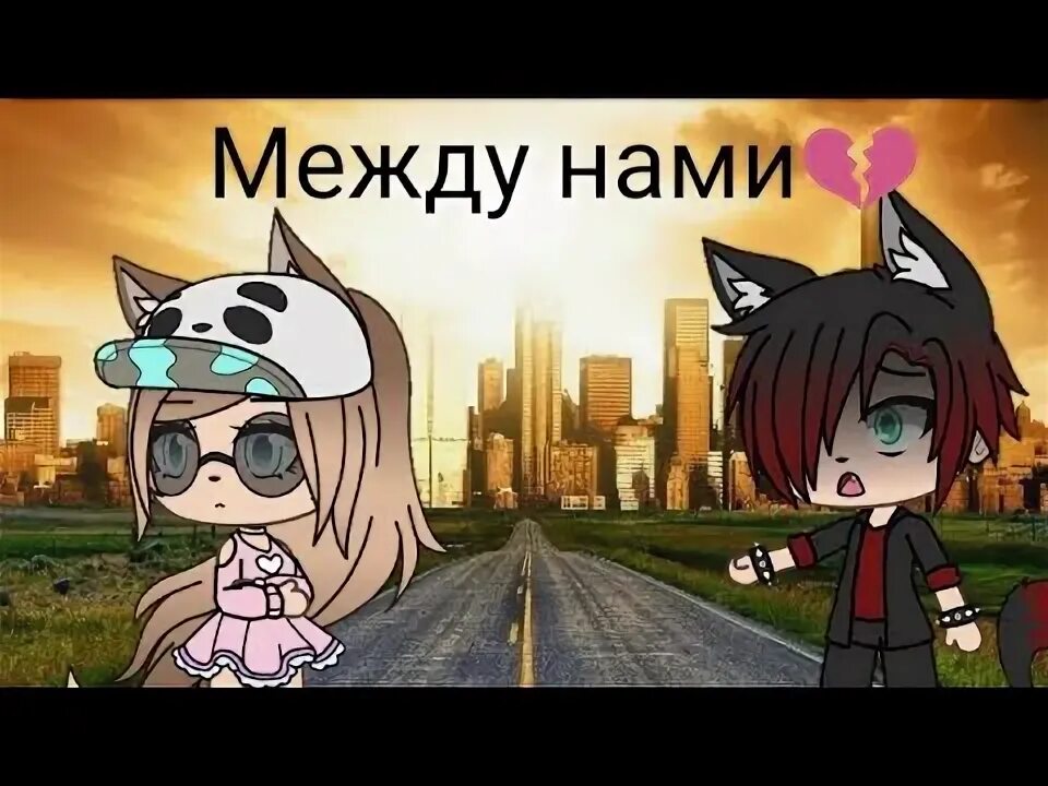 Песня между нами пальба. Между нами стрельба между нами. Между нами стрельба. Между нами вода между нами стрельба.