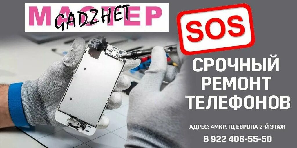 Мфц пыть ях 4 мкр телефон. Мфц пыть ях 4 мкр телефон. Спецодежда пыть ях магазин. Мфц пыть-ях 2 мкр. Мфц пыть ях 4 мкр телефон.