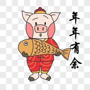 Fishing pigs