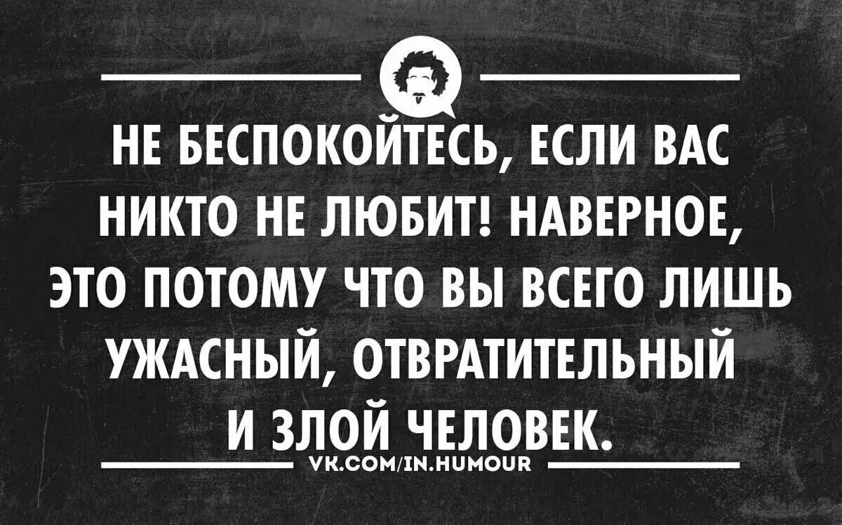 Вы беспокоитесь о том
