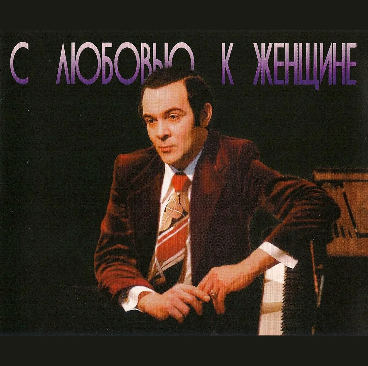 Сколько лет исполняется магомаеву. Сколько лет исполняется магомаеву