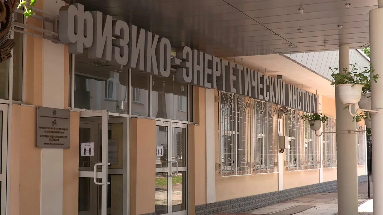 Топливно энергетический институт. Топливно энергетический институт. Топливно энергетический комплекс логотип. Топливно энергетический институт. Топливно энергетический институт.