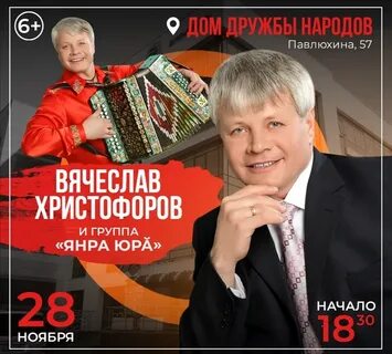 Чувашские христофорова