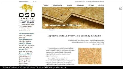 Сайт осп самарская область