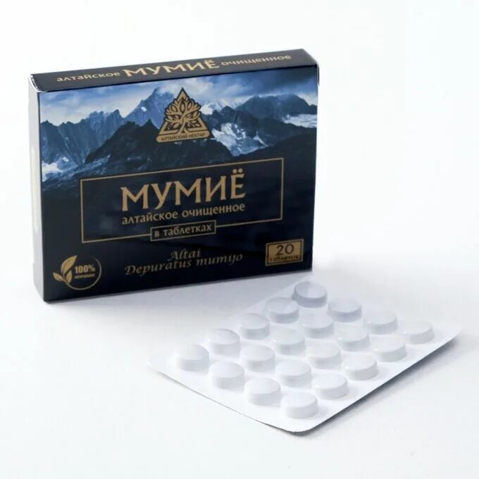 Целебные свойства мумие. Мумие для организма отзывы. Мумие алтай. Мумиё алтайский нектар в таблетках 20 шт*0. Мумие шампунь королевфарм.