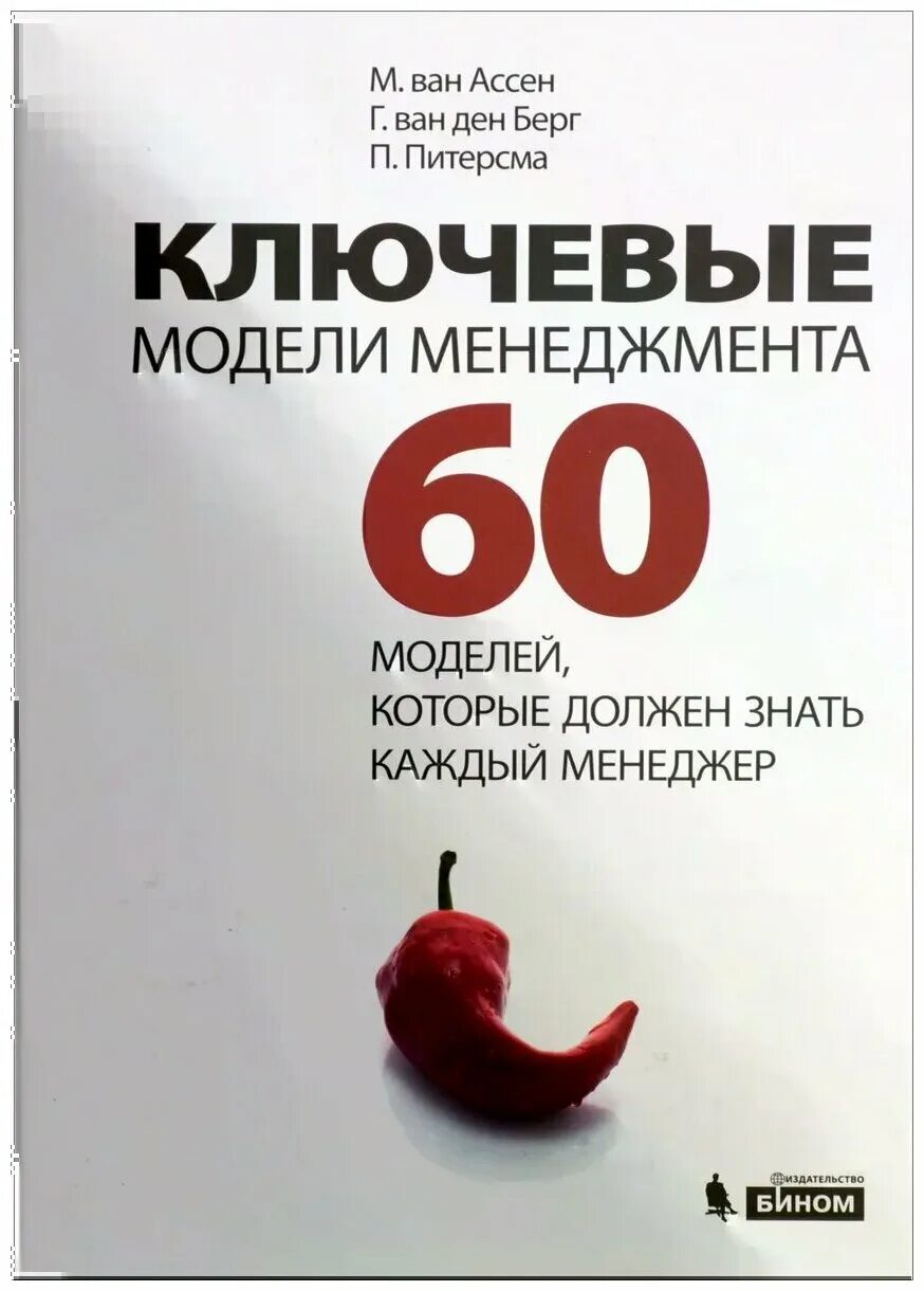 каждый менеджер. каждый менеджер. каждый менеджер. коллектив. вмененной обязанностью является.